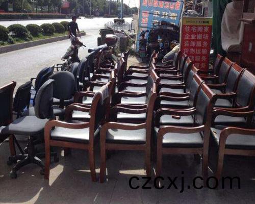 傢具迴(hui)收(shou)