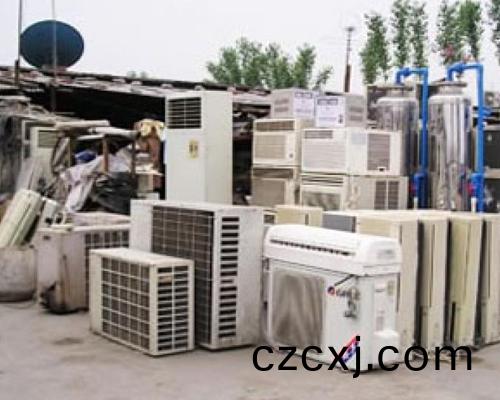 空調迴(hui)收(shou)