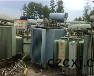 變(bian)壓器(qi)迴(hui)收(shou)