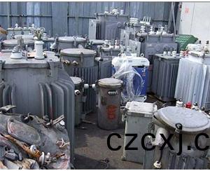 變(bian)壓器迴(hui)收