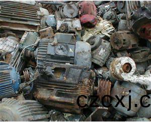 廢(fei)舊電機迴收(shou)
