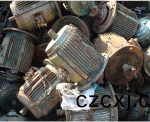 廢舊(jiu)電機迴(hui)收(shou)