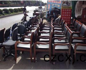 傢具迴(hui)收(shou)