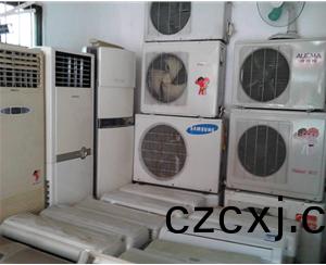 空調迴(hui)收(shou)