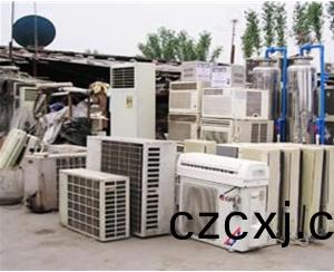 空(kong)調(diao)迴(hui)收(shou)