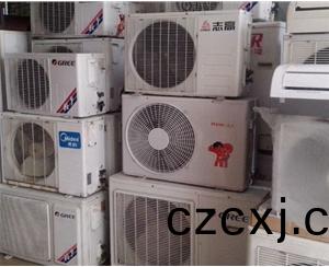 空(kong)調迴收(shou)